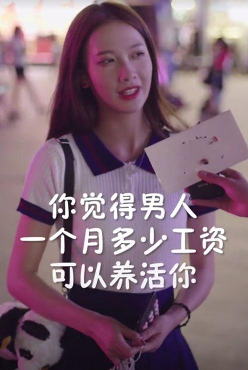 抖音网红爆料姐是谁啊视频,她是如何成为热门话题的？  第1张