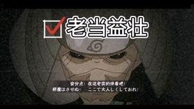 漂泊小南爆料视频,视频内容深度解析  第3张