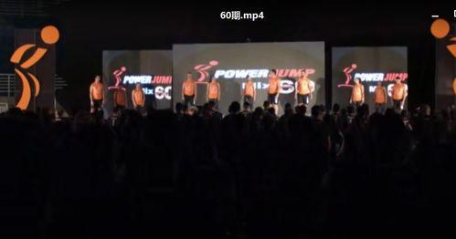 增城夜场爆料视频大全下载,视频大全下载背后的精彩瞬间  第1张